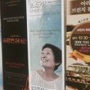 오스카 신에게 보내는 편지 이미지