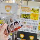 기타치는사진관 이미지