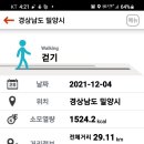 마금산온천 이미지