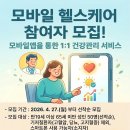 손모바일