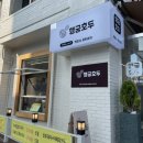행궁호두 네이버블로그