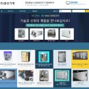 흥진공구 이미지