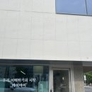 서울특수인쇄 | 주말 데이트 필수 코스, 아이아이 연남에서 이색 심리 체험하고 온 솔직 후기