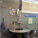 포차갈매기 이미지