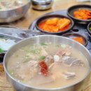 소향갈비탕 | 부산 기장 한식 맛집 기장시장 주변 소향갈비탕