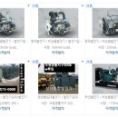 상신전기발전기