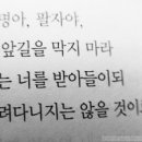 매일찬 이미지