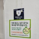 사천소머리국밥