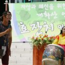 산사음악회 이미지