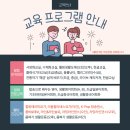 해금(초급/오전) 이미지
