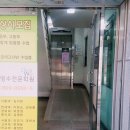 안경민소아청소년과의원 이미지