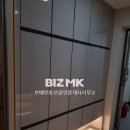 중흥1공인중개사사무소 이미지