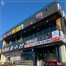 남매수산 이미지