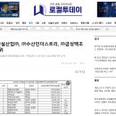 ㈜금성산업 이미지