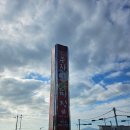 산분령 유료 낚시터 이미지