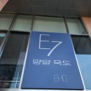 네오스 양양 | 죽도해수욕장 숙박- 죽도 E7, 양양 네오스 , 주차, 후기 총정리