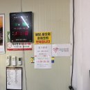 파주 가족모임하기 좋은 오리집, 법원리 맛집 행복한 통오리 (내돈내산)