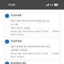 위니아에이드 분당점 이미지