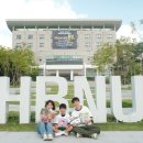 한밭개발환경㈜ 이미지