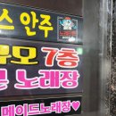 현아노래장