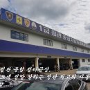 정관종합정비 이미지