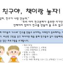 다독다독 학습심리센터 이미지