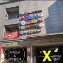 이네일샵