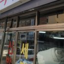 시대세탁소 이미지