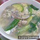 옥수사 - 천안시 동남구 먹거리11길 17 | 옥수사