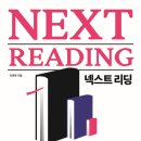 복지음