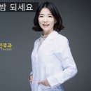 선이비인후과 네이버블로그