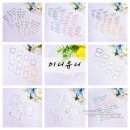 [ 구매 ] 미니유니 2월/5월