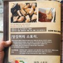 (주)곰바위 이미지