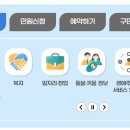 수성구청 이미지