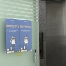 (주)가야웰빙푸드