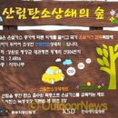국산종합가스 이미지