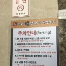 본가왕뼈감자탕소하점 이미지