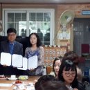해늘사회적협동조합