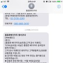 (주)고고킹 이미지