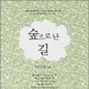 부엌숲 이미지