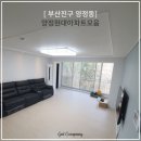 양정컴퍼니