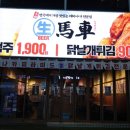 더벤티 여수학동점 네이버블로그