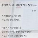 인터넷제국 이미지
