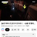 뮤지컬 빨래 배우 대학로 유니플렉스 시야 러닝타임 인터미션 후기