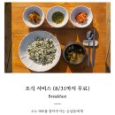 소노905 | 강화도 신축 독채풀빌라 소노905 내돈내산 후기•̑‧̮•̑