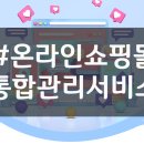 파워세일마트 이미지