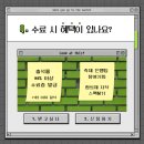 별스런협동조합 이미지