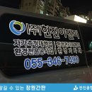 (주)현진이엔피 이미지