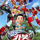 가디언플랫폼 | [헬로카봇 시즌15] 스타가디언 완전 정복! 새로운 변신 자동차의 등장과 구매 가이드