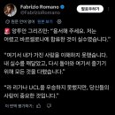 그리즈만 : 바르셀로나로 이적한 것은 실수였다. atm팬들의 용서를 바란다 이미지